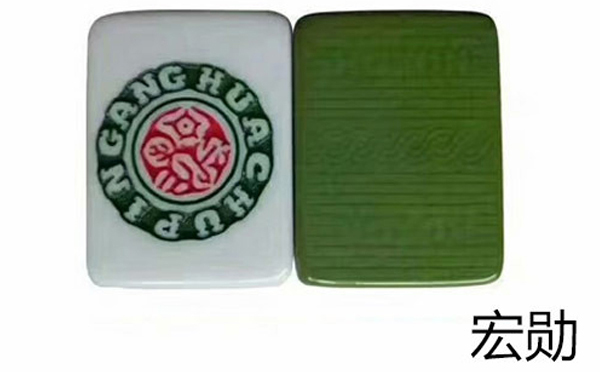 青海麻将 青海麻将