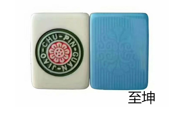 青海麻将 青海麻将