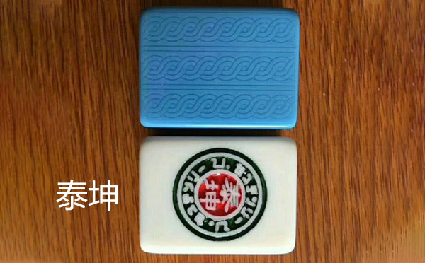 从文化传承到智力竞技：青海麻将的多维价值探析